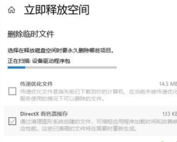 win10如何深度清理c盘