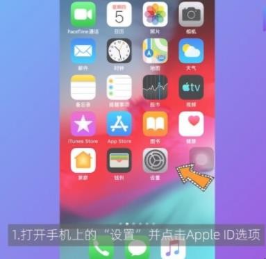 iphone备份在哪