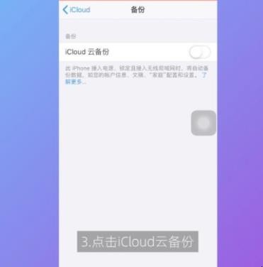 iphone备份在哪