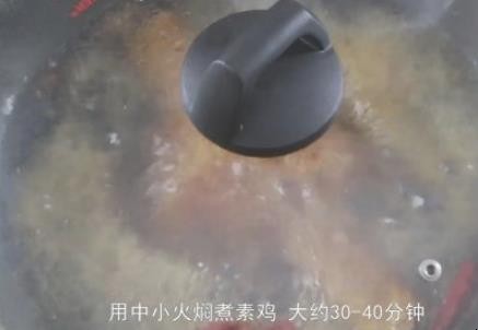 素鸡怎么做好吃