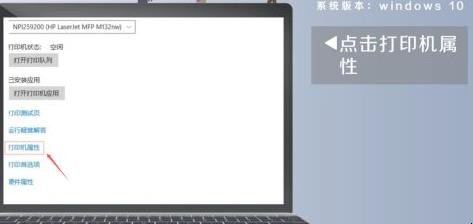打印机脱机工作怎么恢复