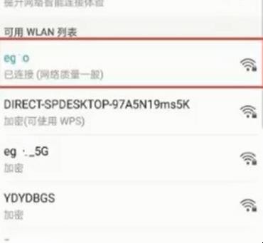 打印机怎么连接手机