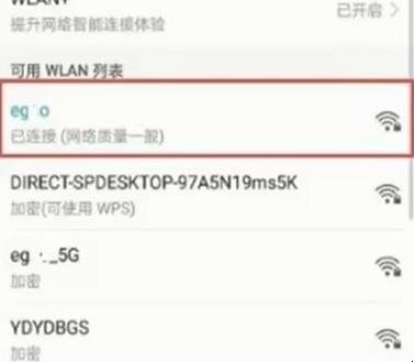 打印机怎么连接手机