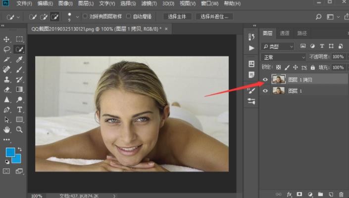 ps怎样美白皮肤