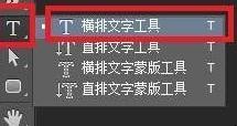 ps3d立体字怎么制作