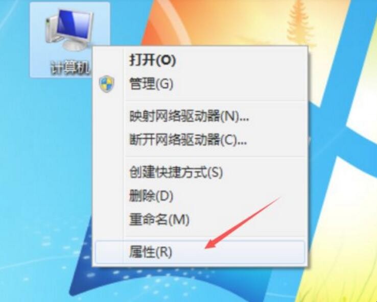 如何关闭系统还原功能