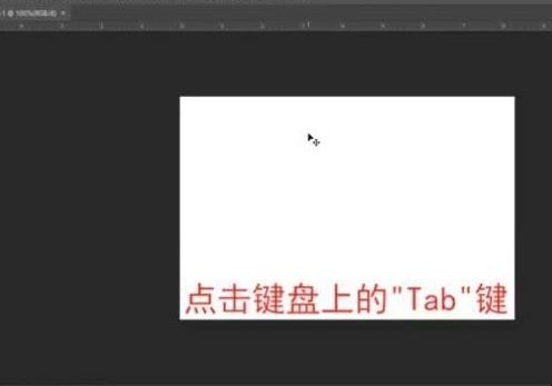 ps怎么恢复初始设置