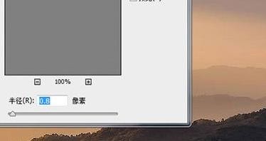 ps怎样把图片变清晰