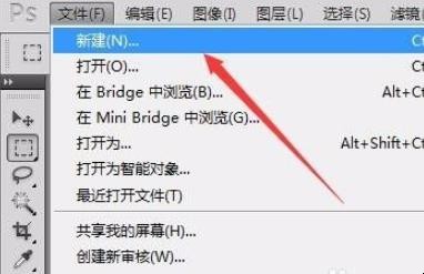 ps描边怎么用