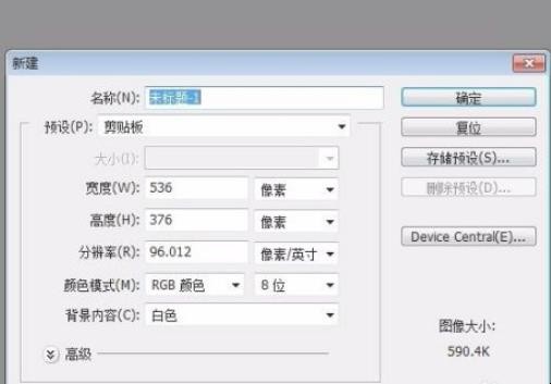 ps描边怎么用