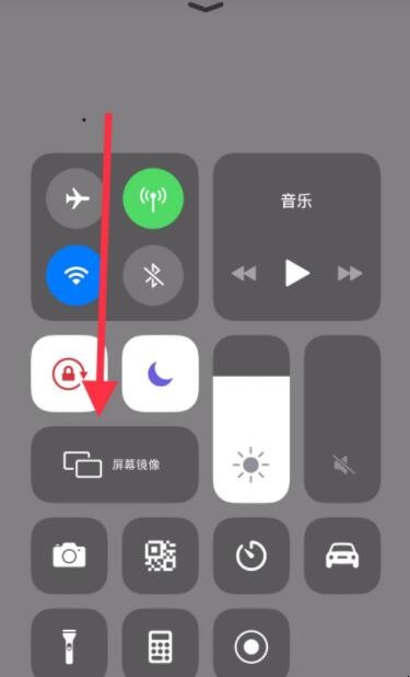 苹果手机怎么投屏电脑