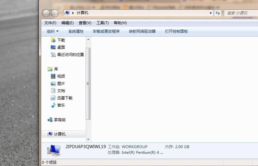 电脑d盘满了怎么清理