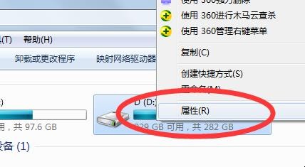 电脑d盘满了怎么清理