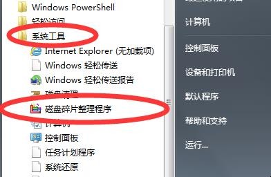 电脑d盘满了怎么清理