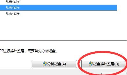 电脑d盘满了怎么清理