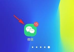 第一次微信买票怎么买