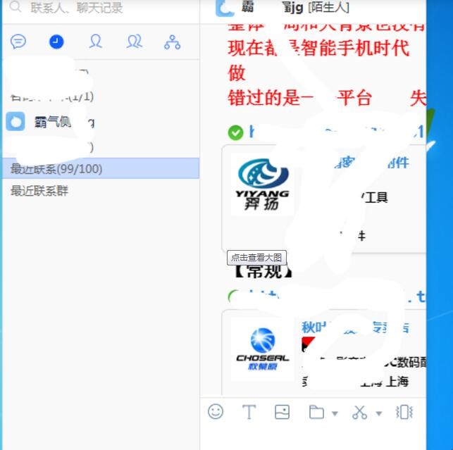 手机怎么拉黑淘宝店铺