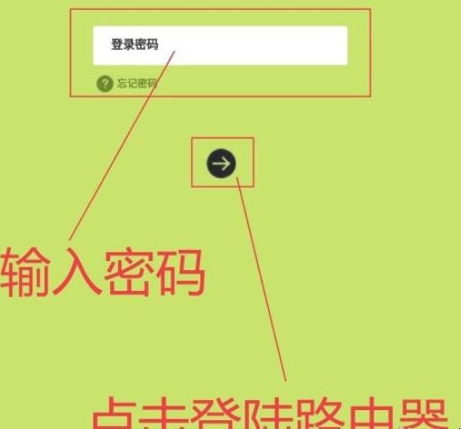 linksys路由器怎么设置