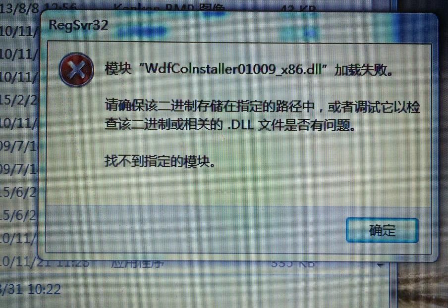 log文件是什么意思