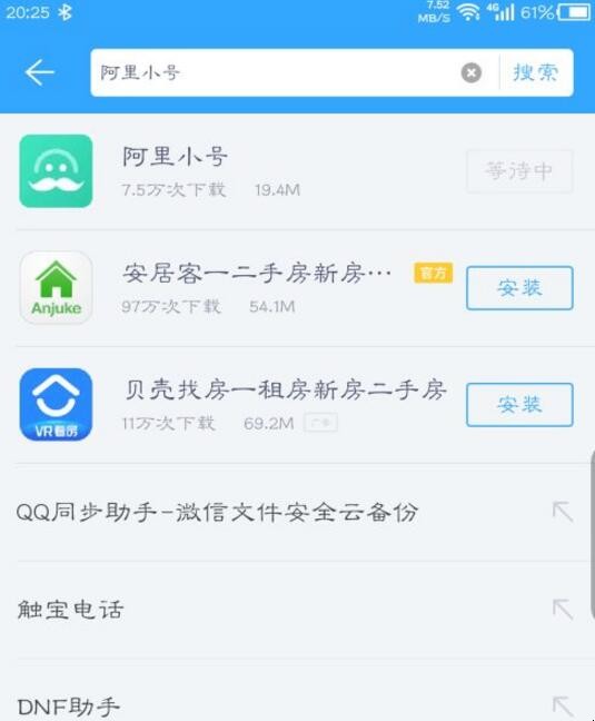虚拟号码怎么申请