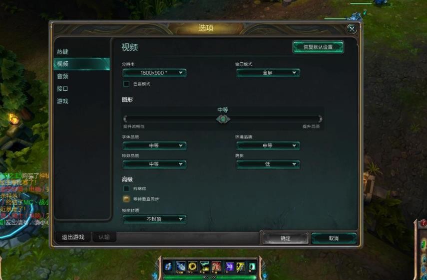 lol电脑配置要求是多少