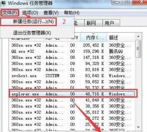 u盘无法停止通用卷怎么办