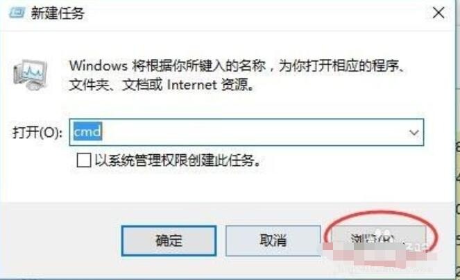 u盘无法停止通用卷怎么办