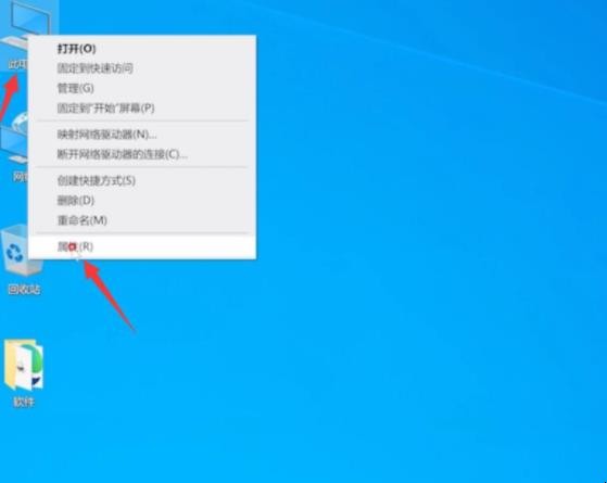 笔记本电脑打不了字怎么解决