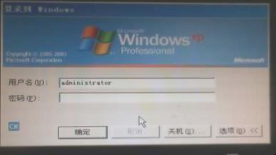 win10电脑开机密码忘了怎么办