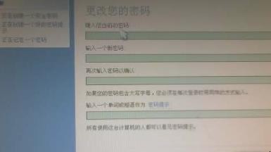 win10电脑开机密码忘了怎么办