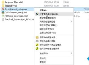 win10电脑怎么设置动态壁纸
