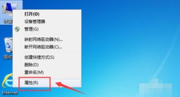 电脑内存怎么看