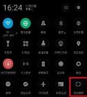 oppo手机怎样录屏幕视频