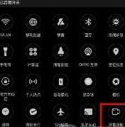 oppo手机怎样录屏幕视频
