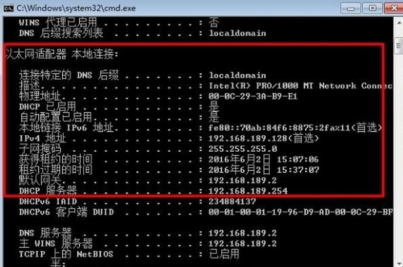 电脑命令行怎么打开