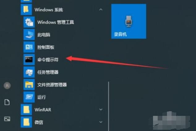 电脑命令行怎么打开