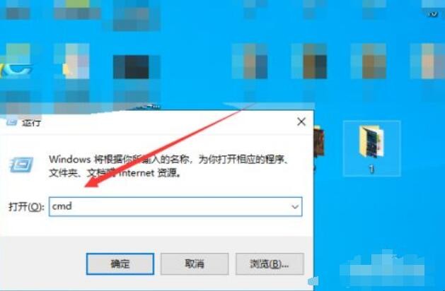 电脑命令行怎么打开