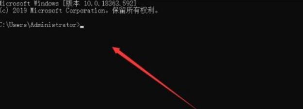 电脑命令行怎么打开