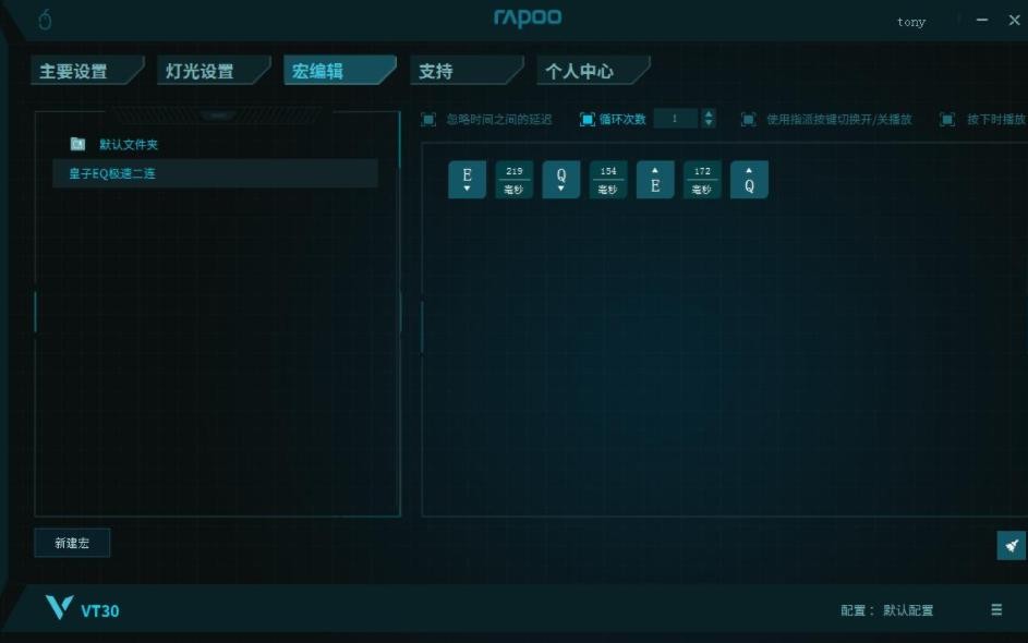 vt开启有什么用