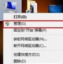 u盘容量变小了怎么恢复