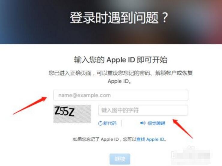 icloud密码忘了怎么办