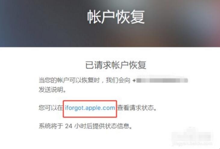 icloud密码忘了怎么办