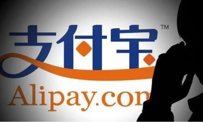 支付宝如何取消实名认证的账户