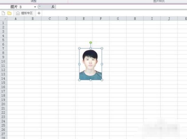 白底照片怎么改蓝底
