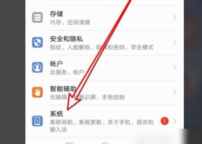 usb调试开关在哪里