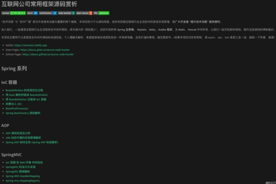 swift是什么意思