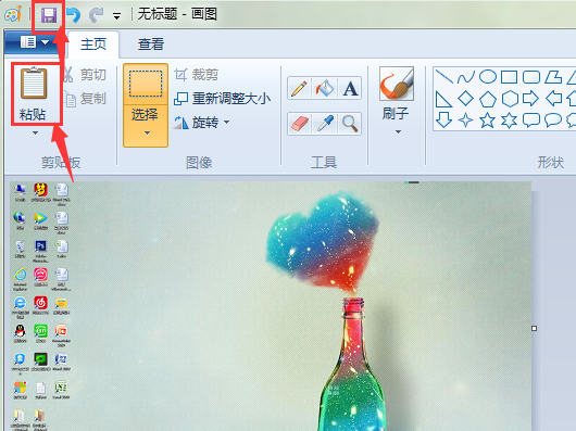 电脑截图默认保存在哪里