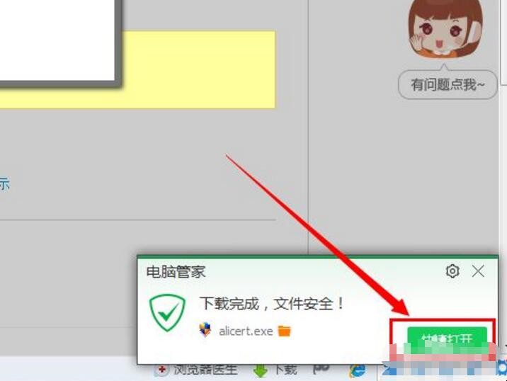 淘宝不能确认收货怎么回事