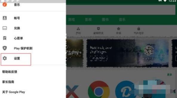 怎么更新手机google play服务