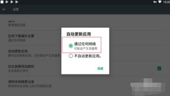 怎么更新手机google play服务